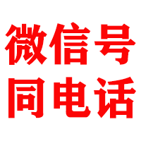 紫阳金顺要账公司
